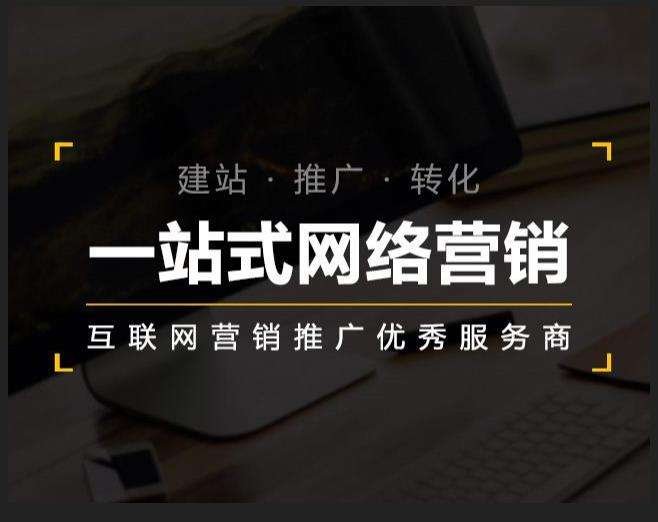 迎泽企业如何怎么利用网络推广抓取潜在客户