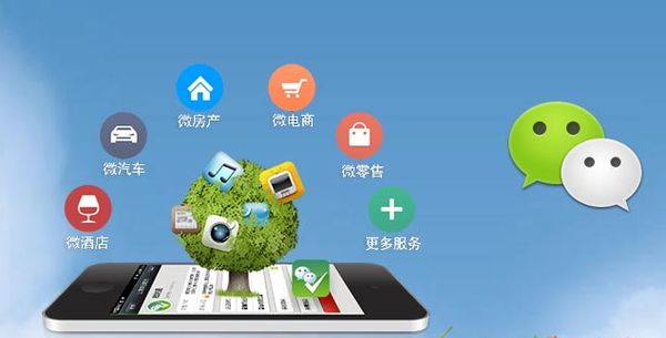 迎泽分析企业微信公众号平台开发的优势有哪些？