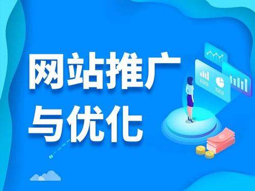 迎泽电商类网络推广如何做才有更好的效果