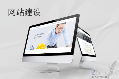 迎泽网站建设公司分析网页设计如何提升吸引力