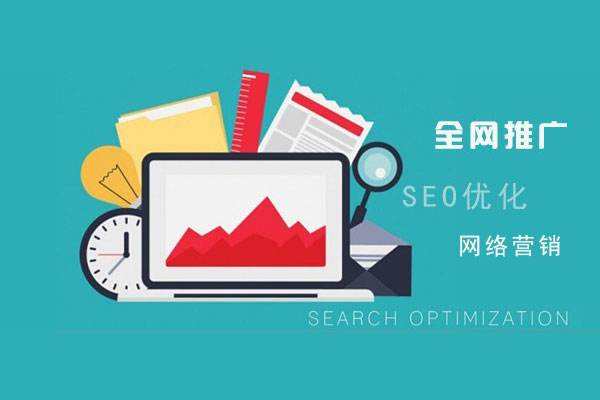 迎泽网络推广公司总结企业网站的几点推广策略