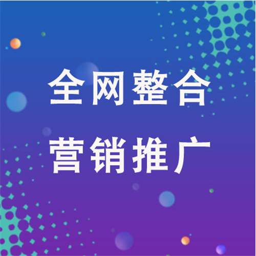 迎泽企业网络推广老是没有客户的原因是什么呢