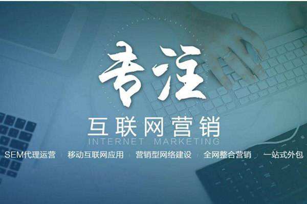 迎泽电商行业做网络推广需要具备的条件有哪些