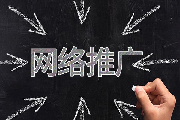 迎泽网络推广公司介绍几个企业软文推广的发布平台